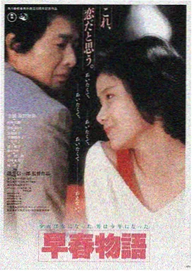 星河入梦 免费视频播放 电影