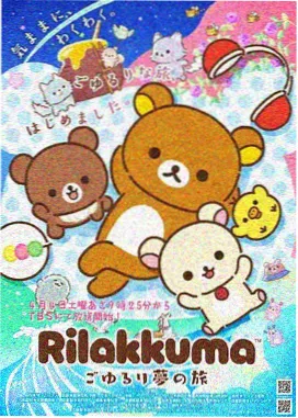 星穹铁道 免费视频播放 动漫